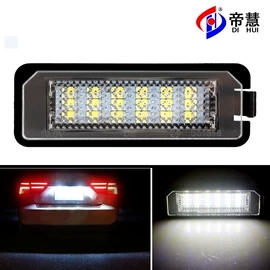 其他车灯;日行灯;牌照灯