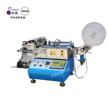 永盛 全自动电眼追色 商标高速切带机 叠料冷切机