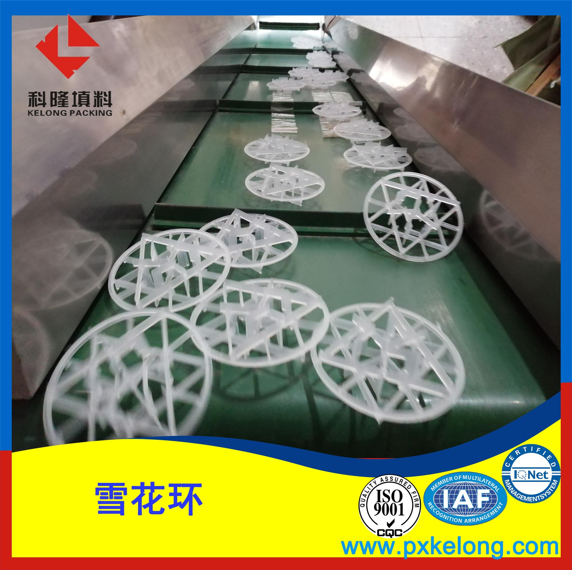 pp多面空心球填料 空心过滤环保球悬浮球填料 塑料多面空心球填料