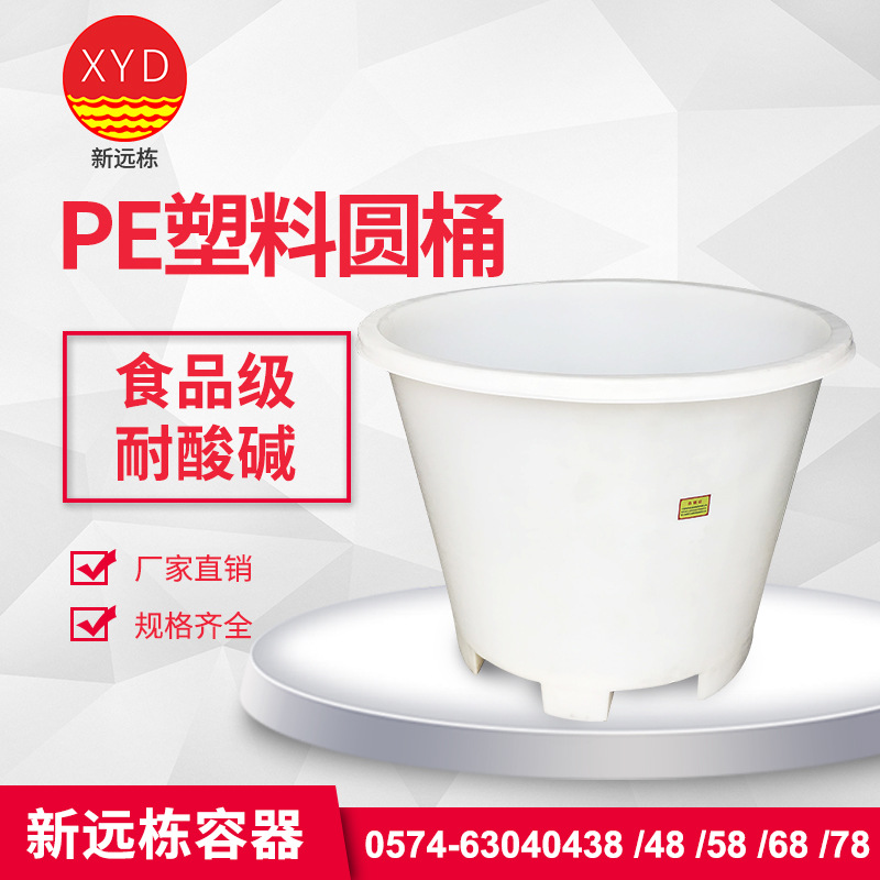 供应800升可叉车塑料印染圆桶 滚塑容器食品塑料桶塑料水桶M-800L