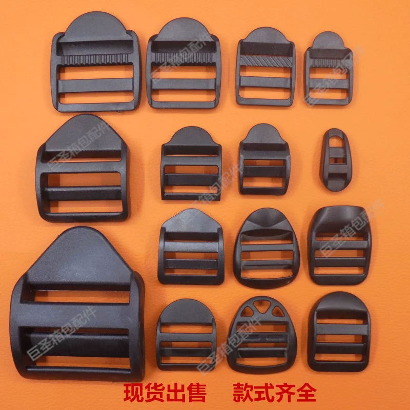 Высококачественные ремни для школьных ранцев с регулируемой пряжкой, материал POM, трапециевидная четырехпозиционная пряжка, изогнутые и плоские формы, большие объемы в наличии.