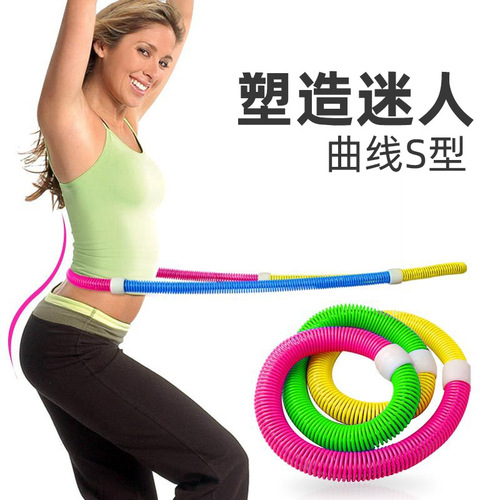 Multifunctional weighted spring hula hoop soft children's hula hoop female adult hula hoop fitness equipment special fat burning