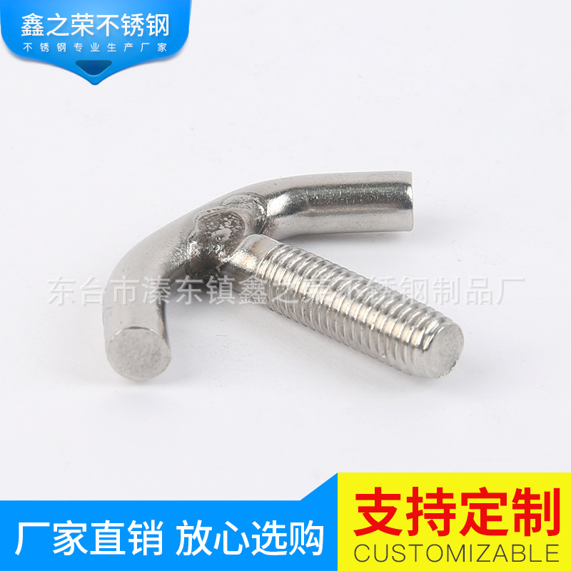 T形螺丝 304不锈钢T型螺栓 T型槽用螺栓