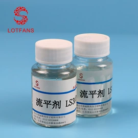 涂料分散剂;涂料消泡剂;流平剂