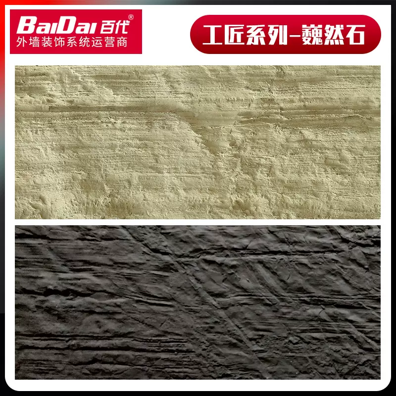 定制软瓷板岩砖 柔性石材砖 mcm外墙软瓷砖板岩石材厂家批发价格