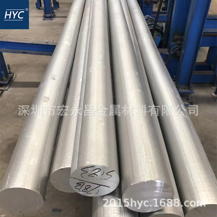 5183铝棒 防锈铝棒 防锈铝合金棒 大铝棒 铝管 防锈铝管 铝合金管