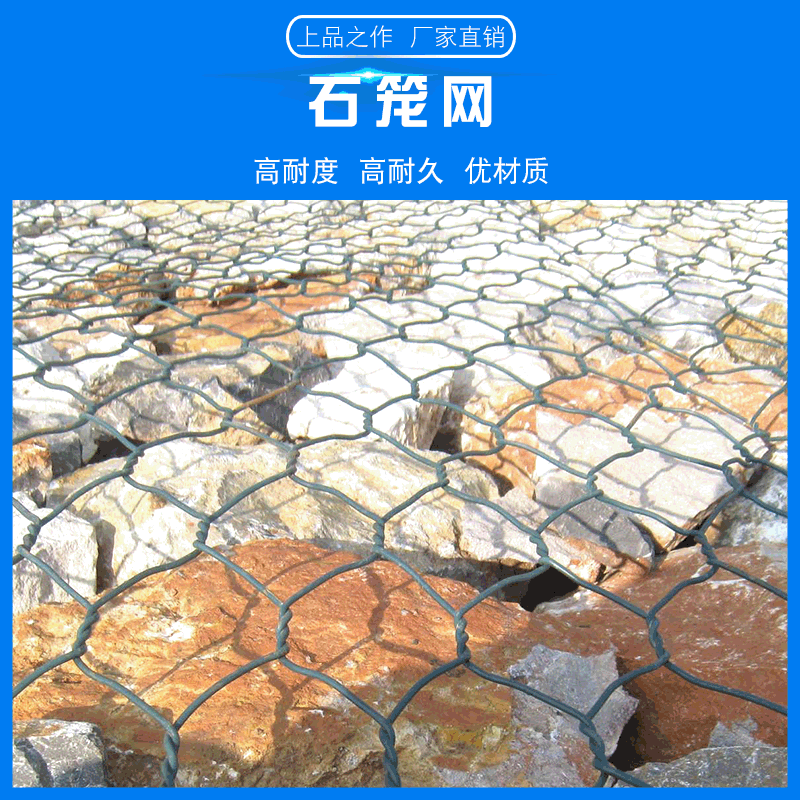 格宾网 热镀锌石笼网河道 格宾笼护挡墙河道治理厂家现货批发