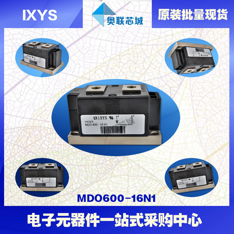 MDA600-14N1 MDA600-18N1 MDA600-22N1德国IXYS艾赛斯可控硅