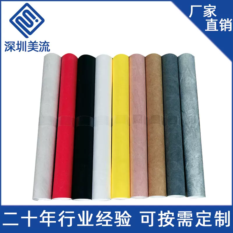 杜邦™ Tyvek®特卫强® 材料1082D105克 纸质感防水环保耐撕面料