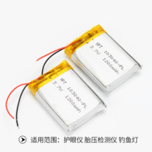 103040�ۺ���1200mAh늳�UL늳�KC�t���x�����L�m��늄�