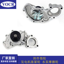 16100-69405����5VZ-FE������ˮ�������ڷ������������¿�·�� 90