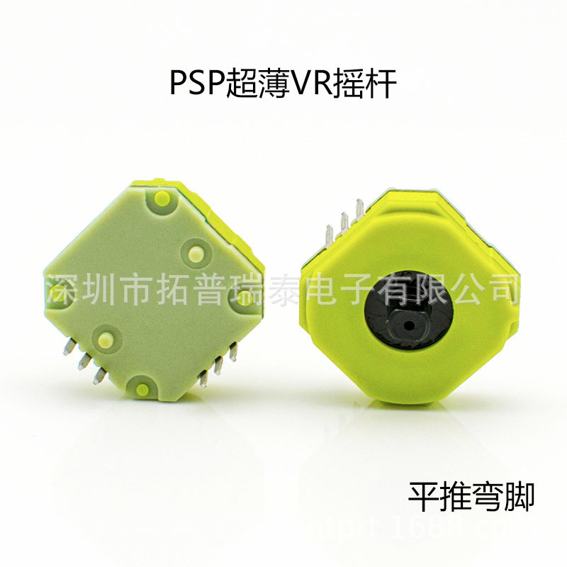 PSP rocker ultra-thin 3D joystick with potentiometer 90 degree flat push joystick factory direct sale PSP rocker ultra-thin 3D joystick with potentiometer 90 degree flat push joystick factory direct sale
