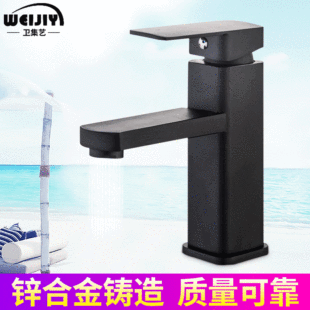 Black Quartet Stainless Steel Faucet Hot and Cold Basin Faucet Counter Basin Faucet Bathroom Cabinet Wash Basin Faucet