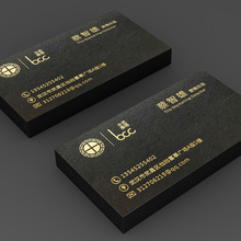 名片制作高档商务创意棉纸凹凸压凹烫金uv双面设计加厚特种纸