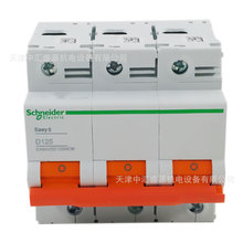 ��·�� Easy9����С�͔�·��3PD125A���_EA9AH3D125NEW��ȫ��l