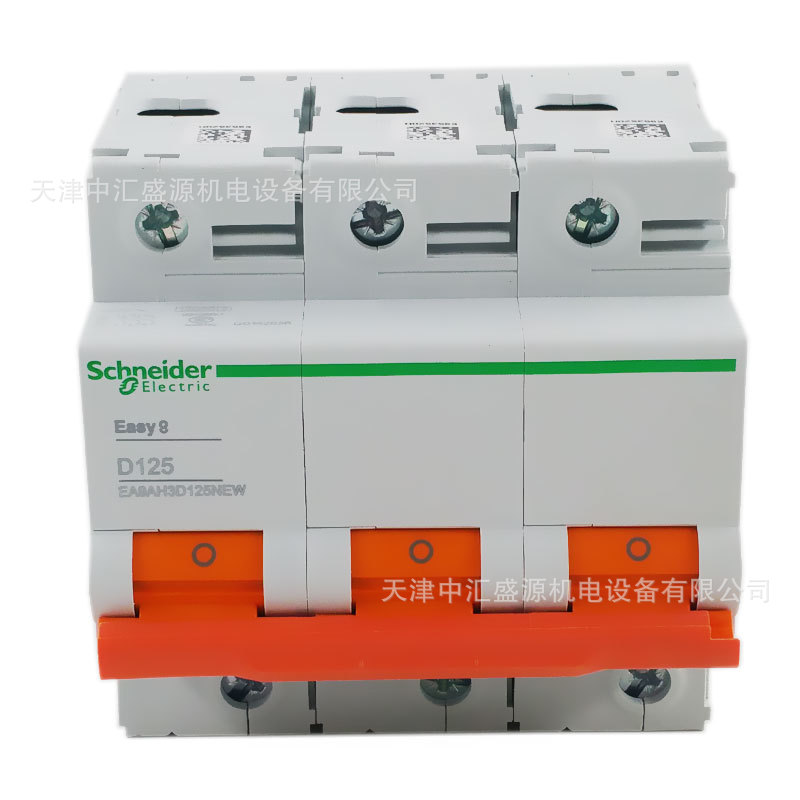 断路器 Easy9动力小型断路器3PD125A空开EA9AH3D125NEW安全电闸