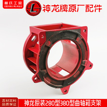 ����ԭ�b�߉���ϴ�Cϴ܇�C/ˢ܇��/�����280��380�ͱ��^����֧��