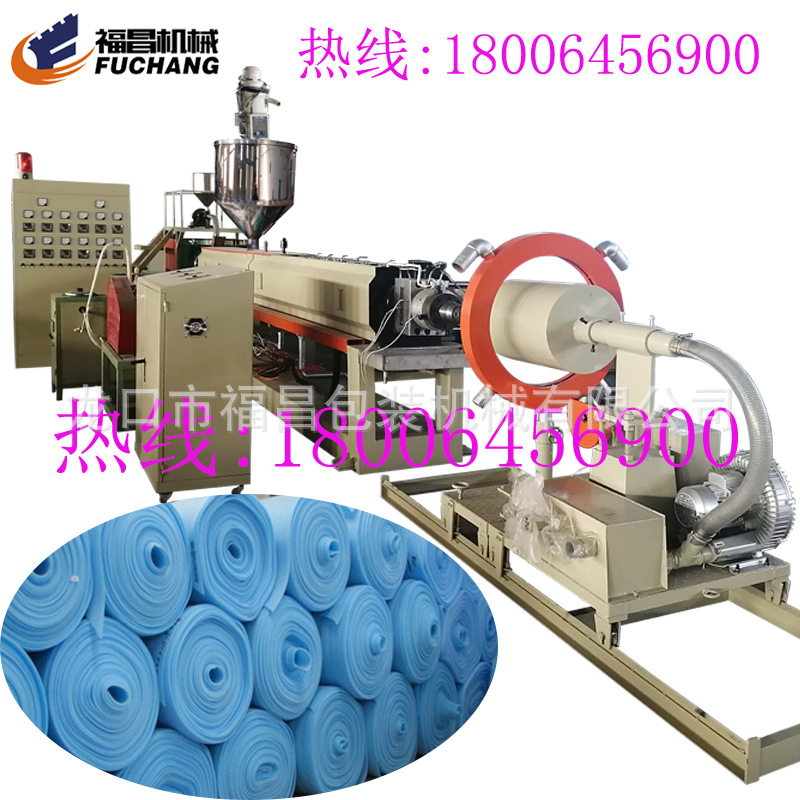 EPE发泡片材机台生产设备 18006456900