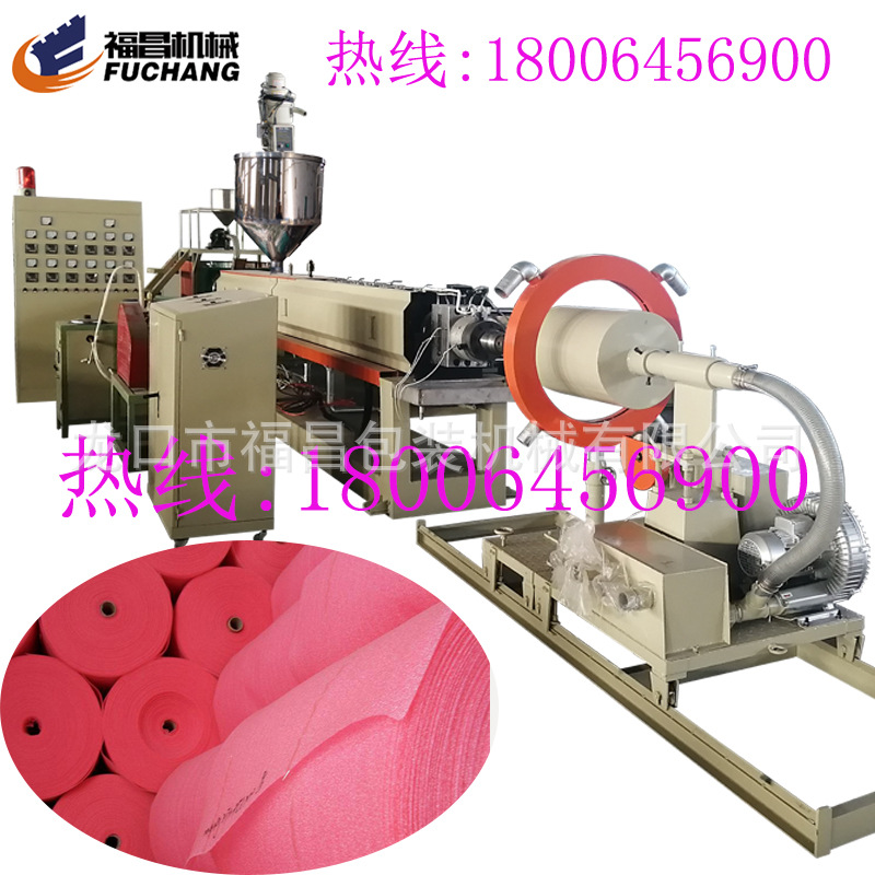 EPE发泡布板材卷材设备生产线 18006456900