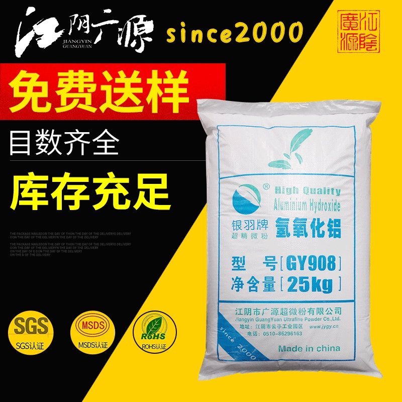 Производители продают химическое сырье: гидроксид алюминия, промышленный гидроксид алюминия, эпоксидную смолу на основе гидроксида алюминия.