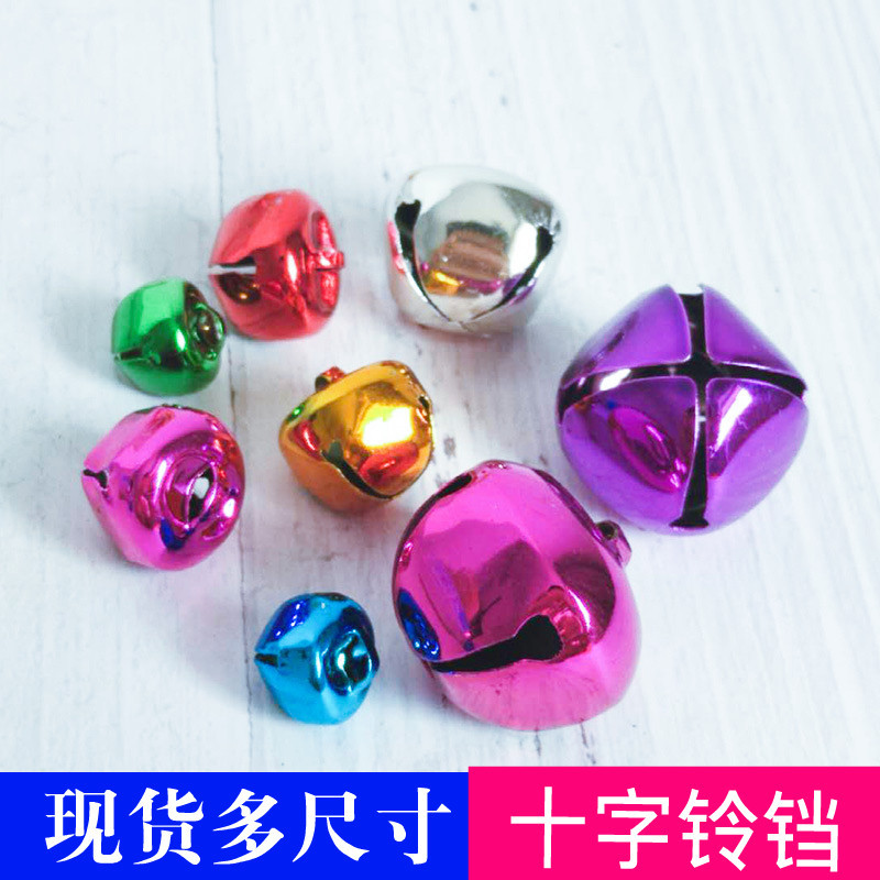 Small bell