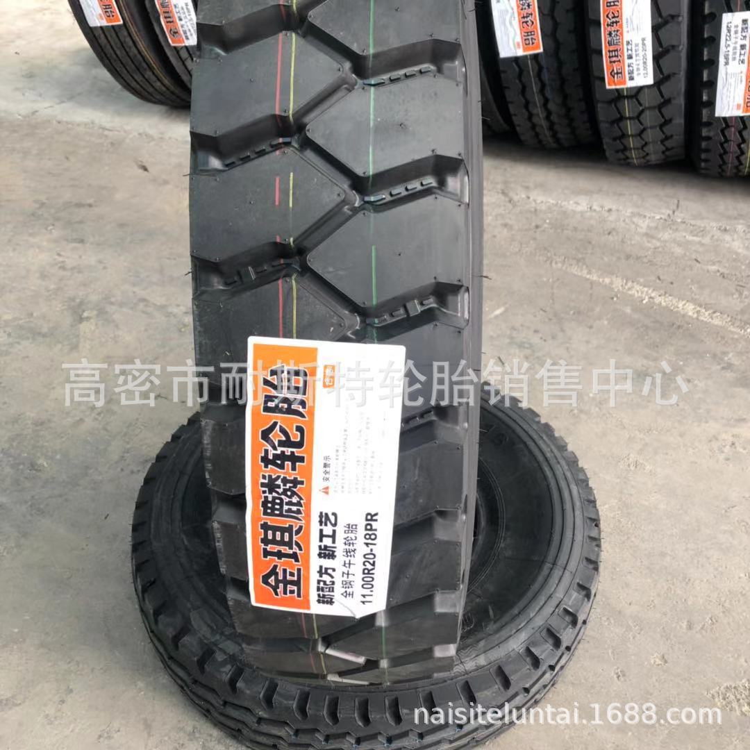 厂家供应7.50R16全钢子午线轮胎750R16卡车轮胎 子午线轮胎