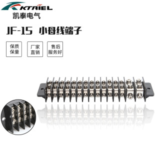 JF-15 Сĸ������15�nĸ����ľ�K���� ĸ���ŽӾ��� ƴ��ʽ��λ��