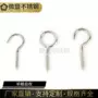 自攻304吊环不锈钢羊眼