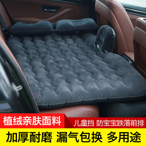 Automotive supplies, car, home and car dual-purpose air mattress, thickened corrugated outdoor travel bed, car air bed
