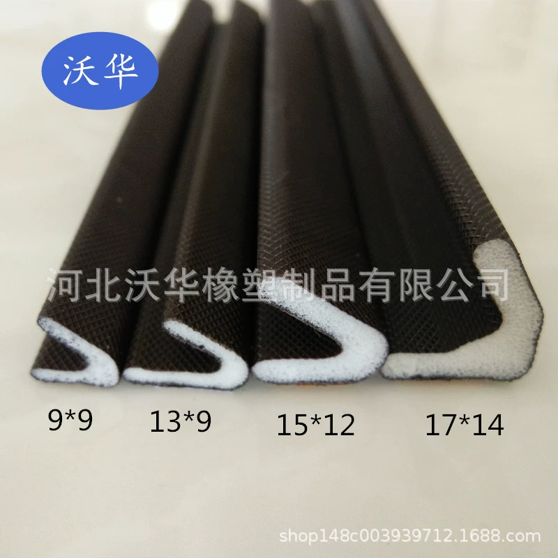 Заводская уплотнительная лента из пенополиуретана с покрытием V-образная Звукоизоляционная уплотнительная лента для входной двери, противоугонная уплотнительная лента для двери