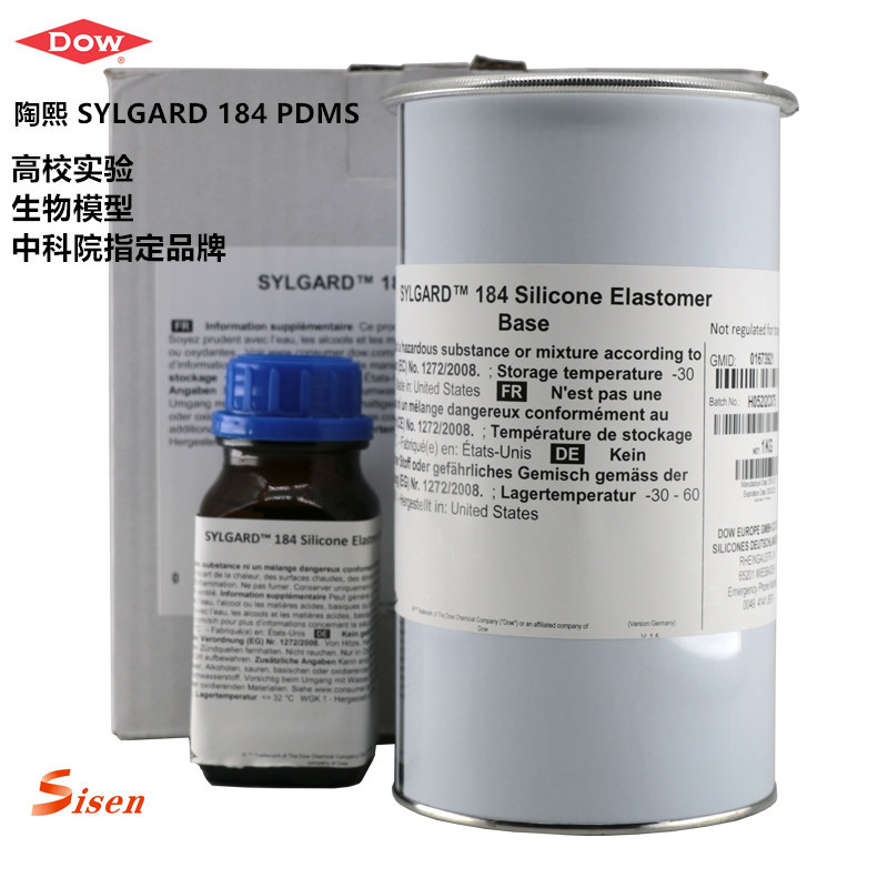 DOW道康宁184LED透明硅胶 SYLGARD 184灌封胶184PDMS实验胶光学胶