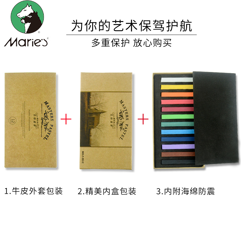 Mali brand color chalk 24 color dazzling stick 36 color 48 color art painting color chalk pigment ch