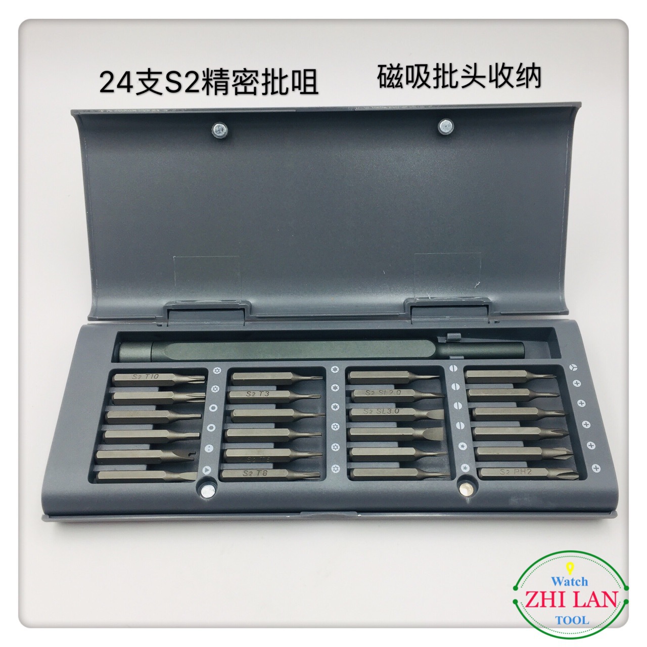 25合1组合工具套装 小米 苹果手机数码拆机 钟表维修工具螺丝刀