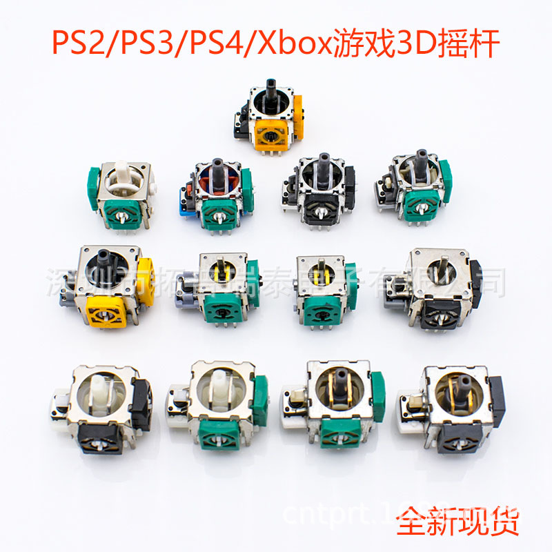 PS2 PS3 PS4 XBOX360 XBOXone gamepad 3D rocker Joystick universal Joystick