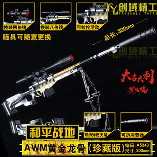 �^��������ƽ30cm�M�b��ģ�Ͳ�ж耳׿ۺϽ�����Α�昌ģ�ϼ�1