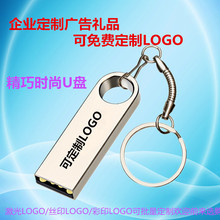 u盘批发金属车载优盘礼品u盘usb3.0高速系统u盘 8g16g32g防水64G