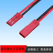 �t��SYP���Ќ��Ӷ��Ӿ�JST-2P��ĸ�^���往LED���l���늳��B�Ӿ�