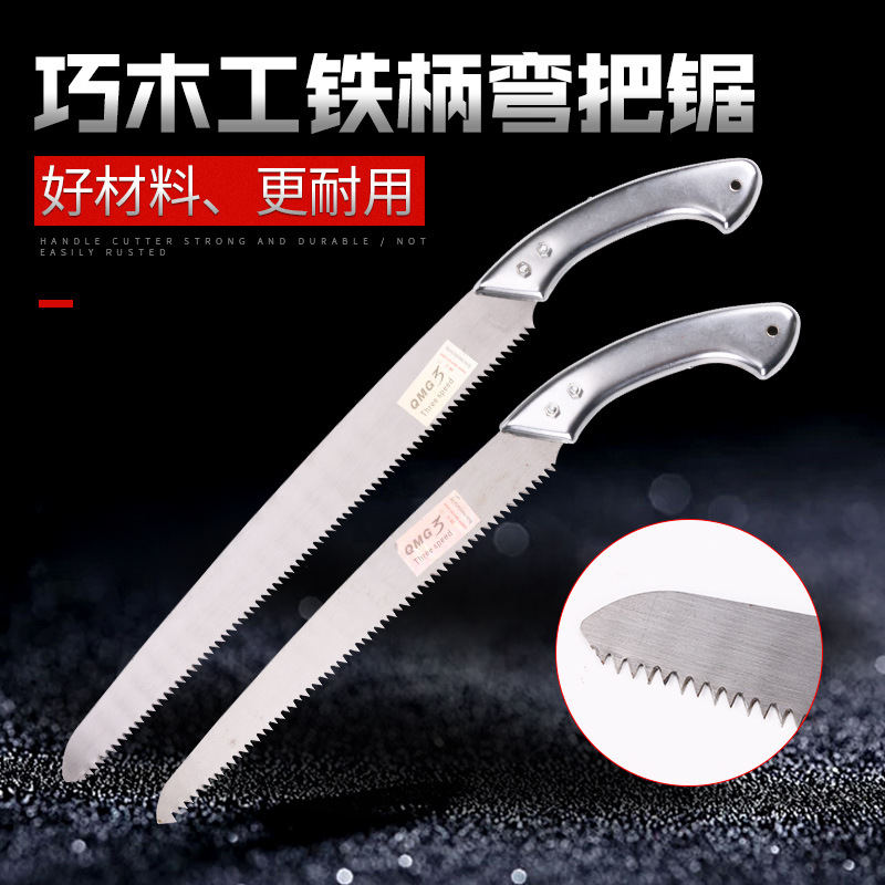 现货批发铁柄弯把腰锯 日式手工木工锯 园林果树修枝锯 伐木锯