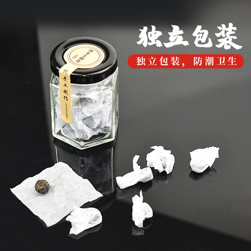 Mugwort navel patch navel pill warm moxibustion patch lazy moxibustion patch factory one piece drop shipping Nan Huaijin moxa navel patch wholesale