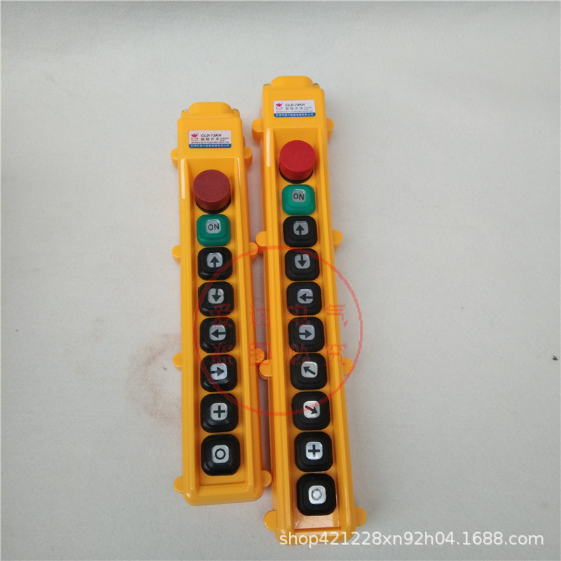 CLD-73KH 单速行车控制按钮开关 CLD-74KH 起重机操作手柄 宝鼎