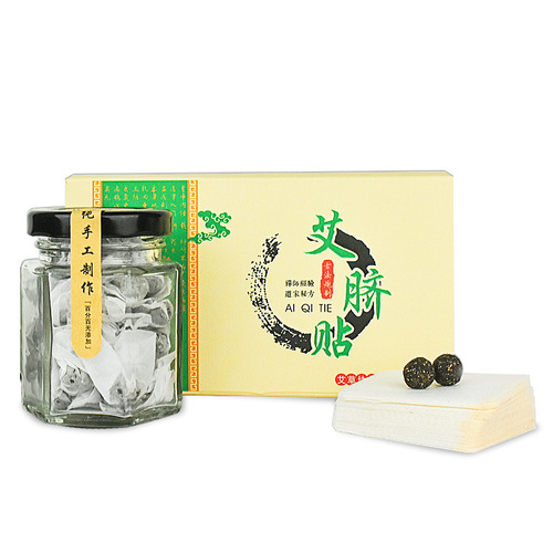 Mugwort navel patch navel pill warm moxibustion patch lazy moxibustion patch factory one piece drop shipping Nan Huaijin moxa navel patch wholesale