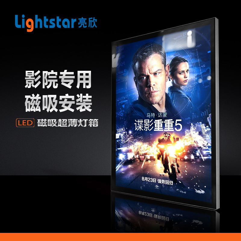 厂家制作电影院商场室内餐饮店铝合金吸盘led磁吸灯箱广告牌磁吸✨