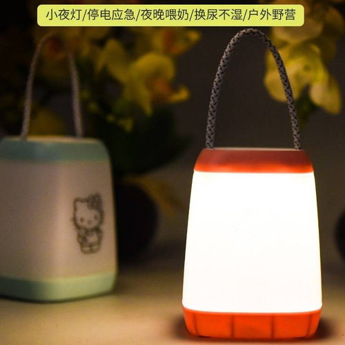 Wilder night light bedroom bedside table lamp rechargeable eye protection confinement baby baby breastfeeding feeding sleep