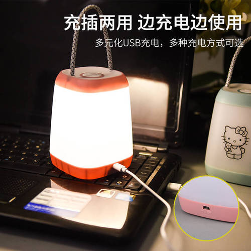 Wilder night light bedroom bedside table lamp rechargeable eye protection confinement baby baby breastfeeding feeding sleep