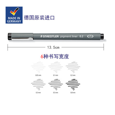 Alemán shidlou 308 resistente al agua aguja pluma 0,1mm impermeable aguja pluma dibujo gancho pluma gancho