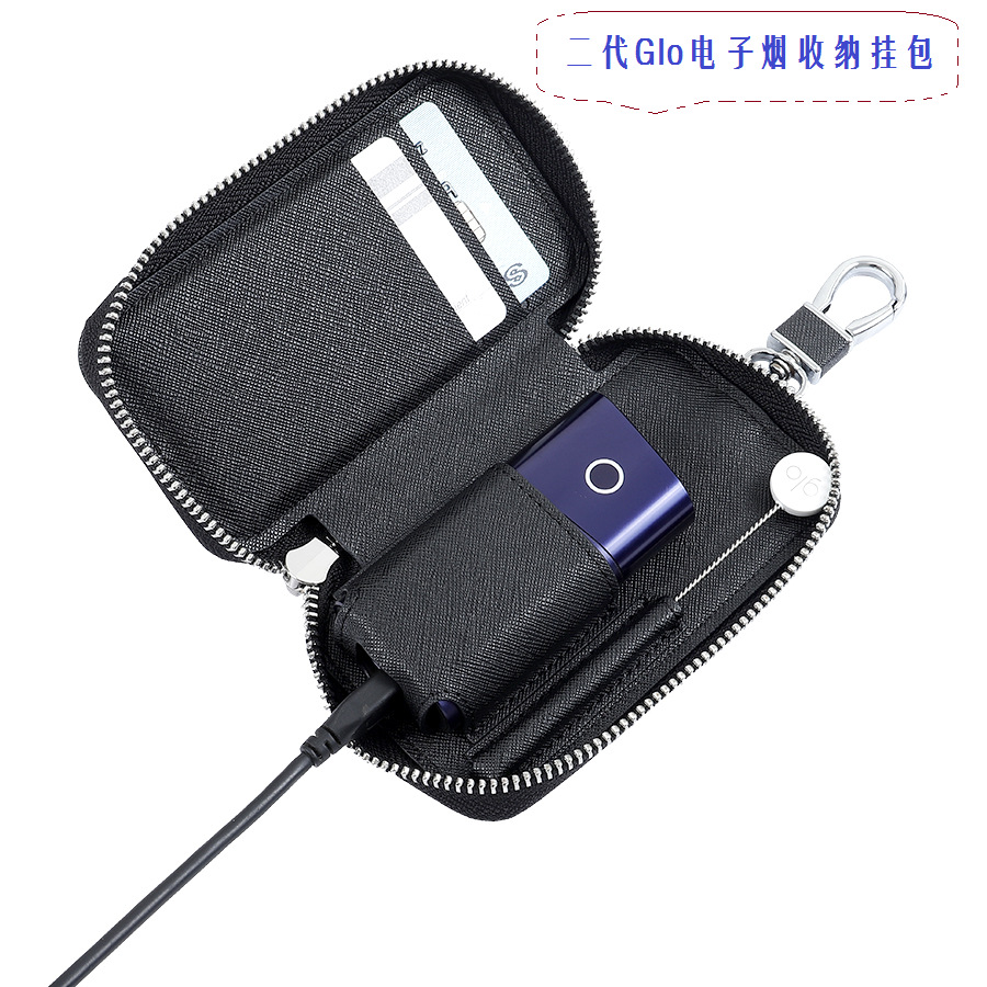 Portable cross-grain GLO storage bag, Glo mini protective case, GloHyper leather case, cross-border dropshipping available.
