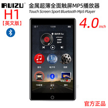 RUIZUH1-32G MP4 MP5 4.0MP4ӰС˵