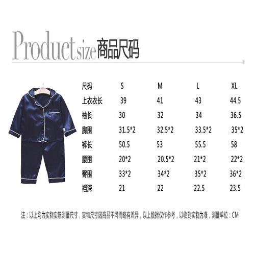 CA41 Mufurui children's suit long-sleeved solid color pajamas, home wear, parent-child clothing, trendy style
