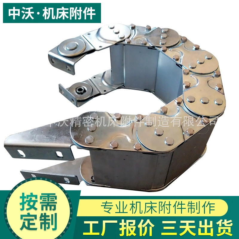 Поставка стальной алюминиевой тяговой цепи, резьбонарезная цепь бака TL95, полностью закрытая стальная Тяговая цепь, Заводская Бесплатная доставка