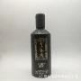 瑞升郓城定制500ml白酒瓶